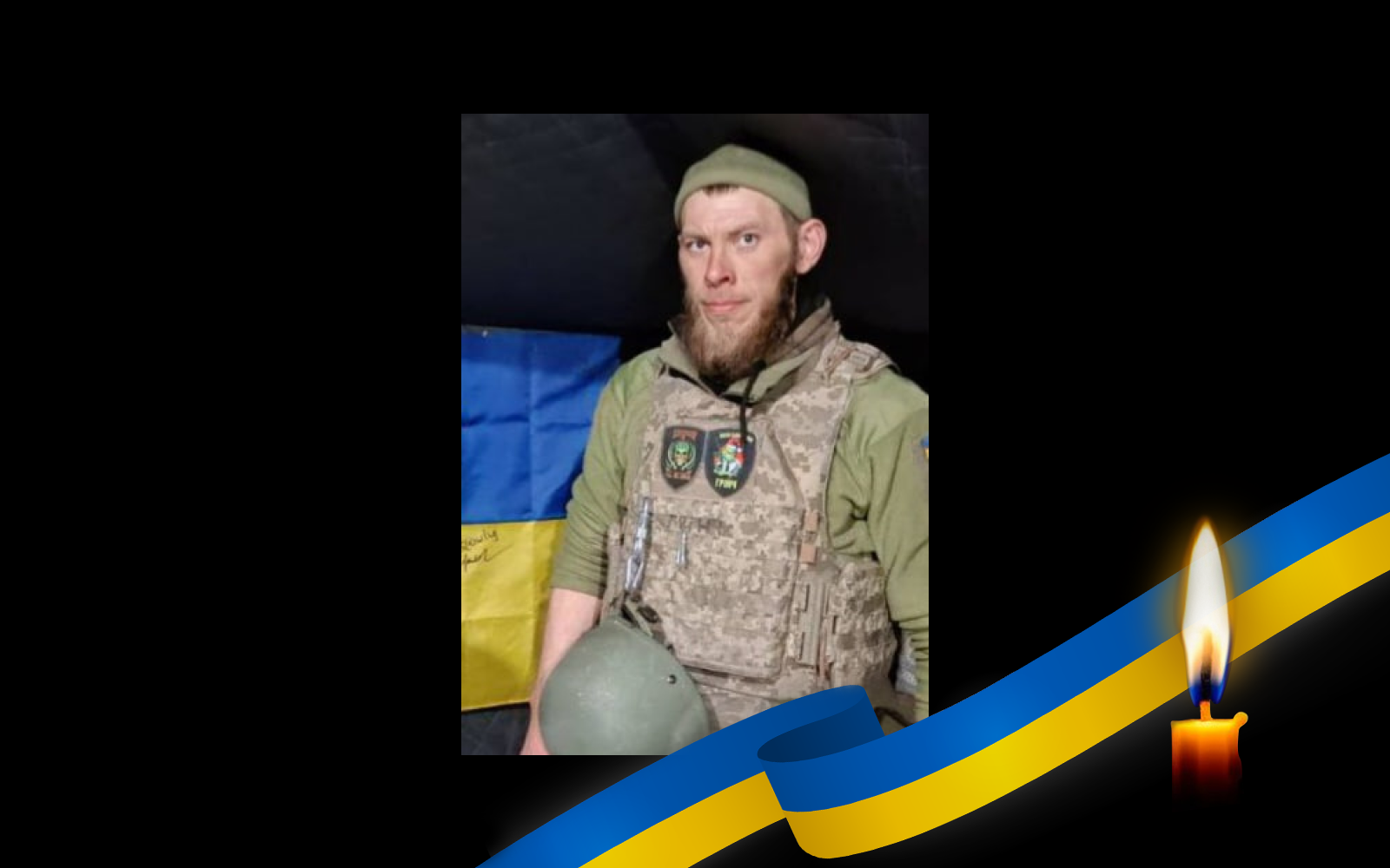 Дмитро Олійник