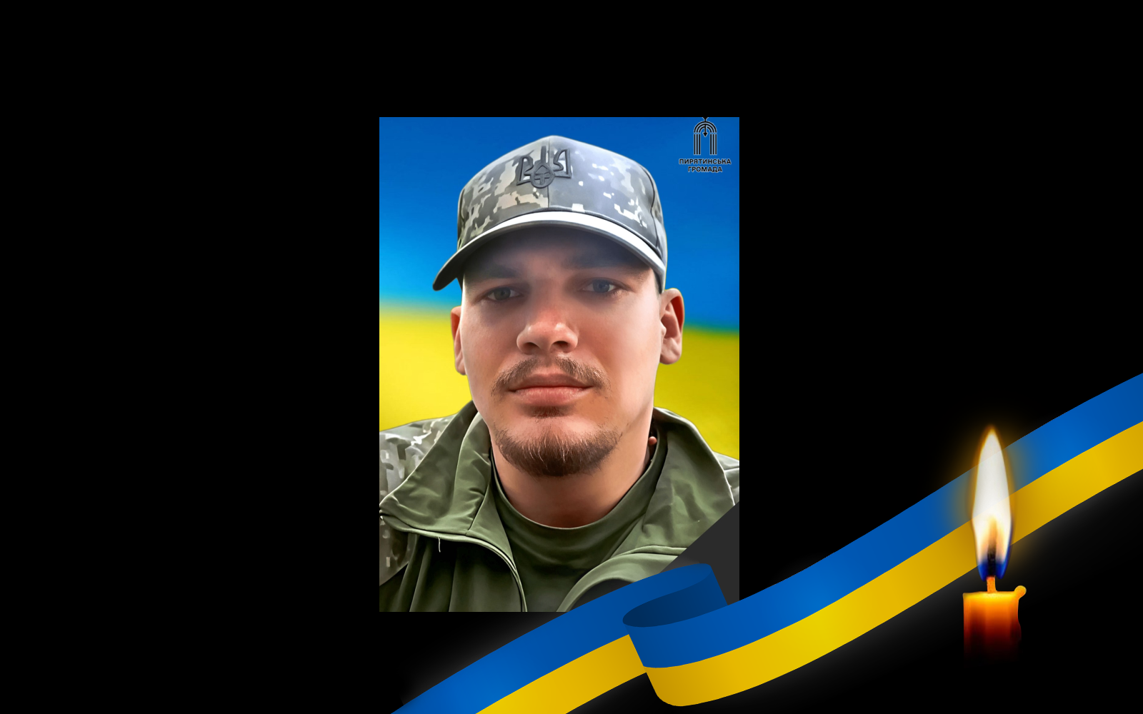 Євгеній Борисов