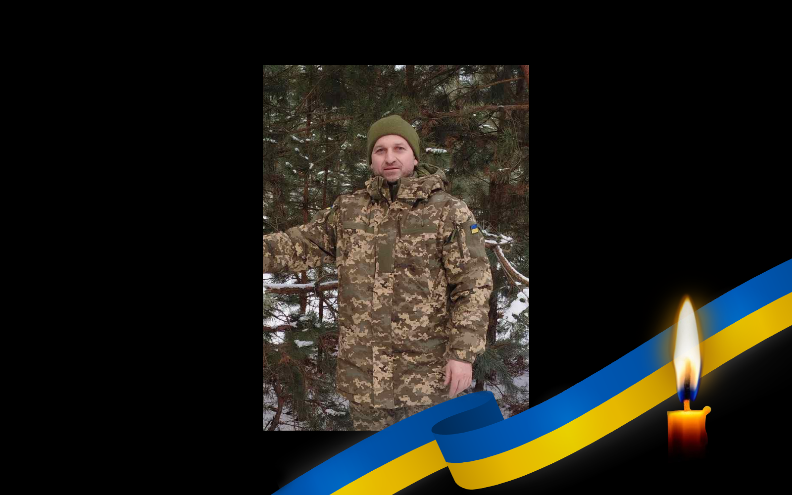 Петро Оваренко