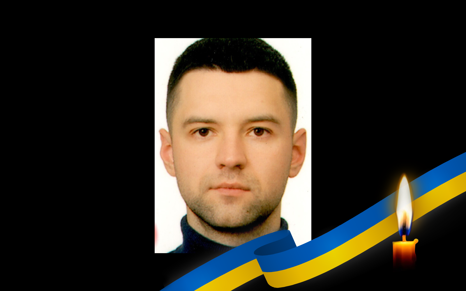 Михайло Поставний