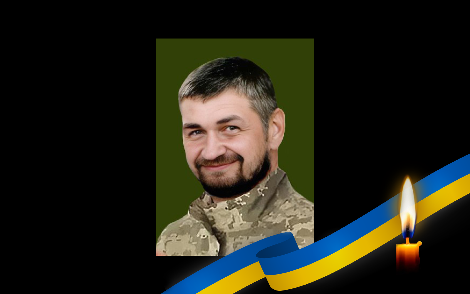 Віталій Гужва