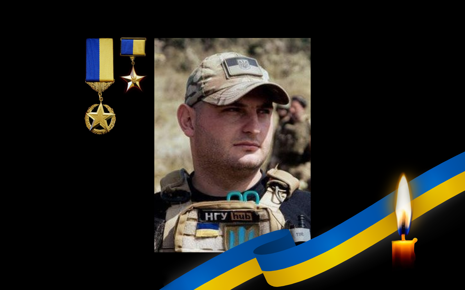 Олександр Чухно