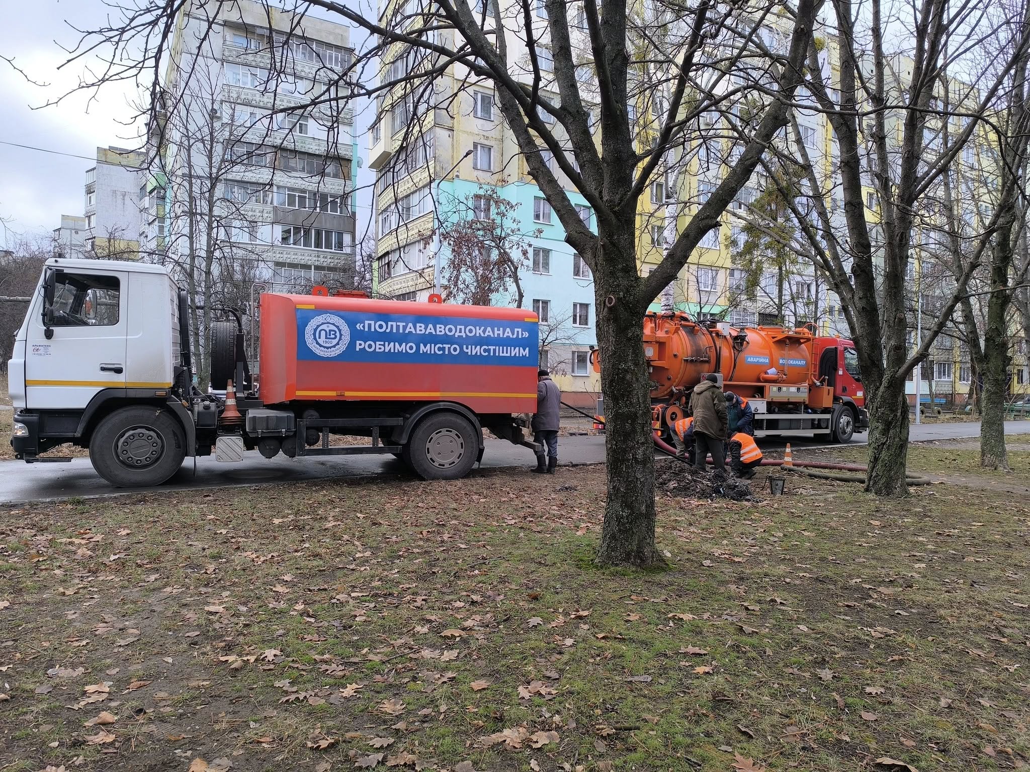 Ремонтні роботи.