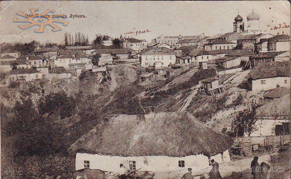 Лубни. Орієнтовно початок XX століття. Джерело: Замки й храми України