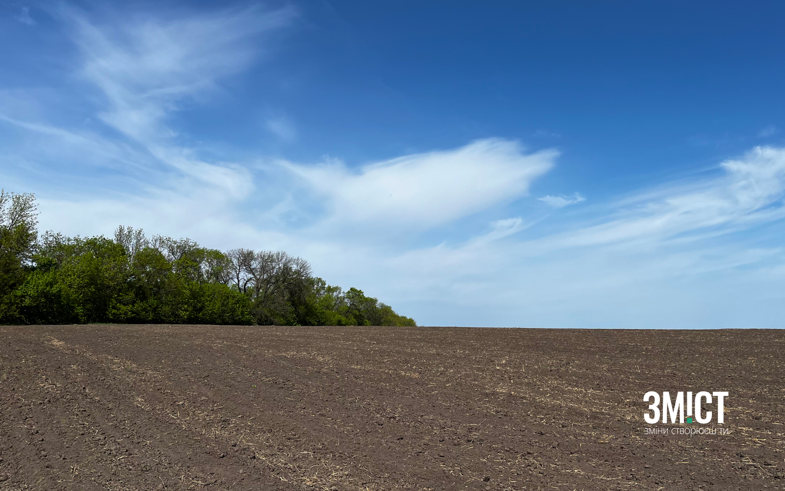 Ілюстративне фото