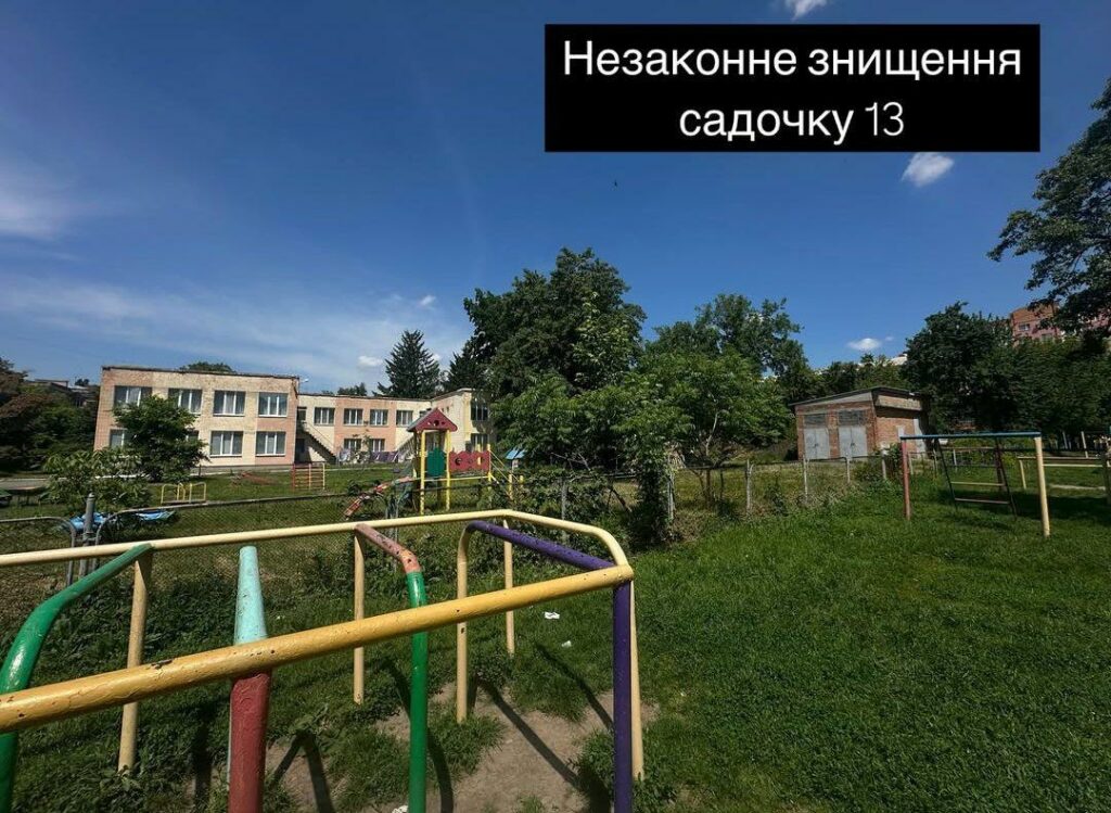 «Сонечко» скорочують: у Полтаві меншає дітей у садках