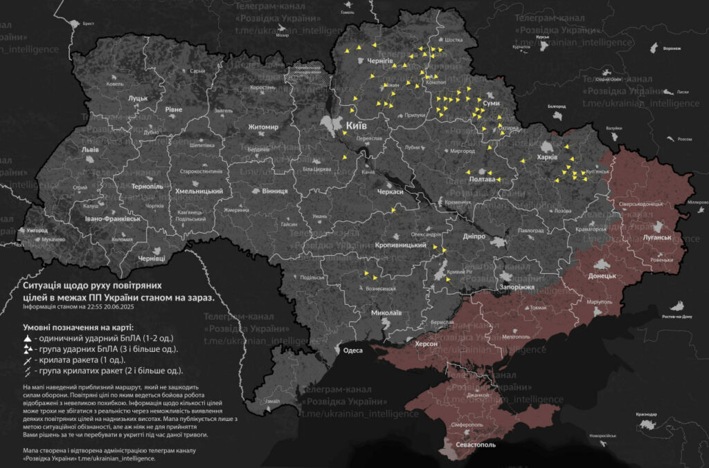 Ситуація щодо ударних БпЛА у повітряному просторі України станом на 22:55. Полтава