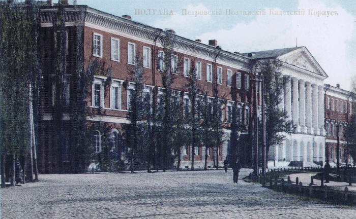 Полтава в часи Революції 1917-21 років