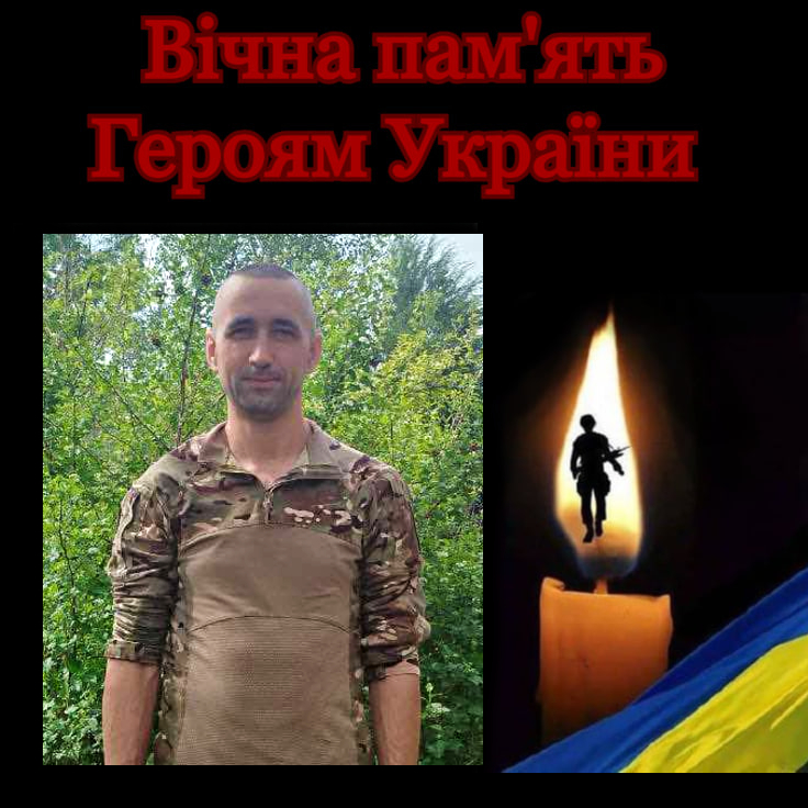 Віктор Пушкарьов Колаж Скороходівської громади