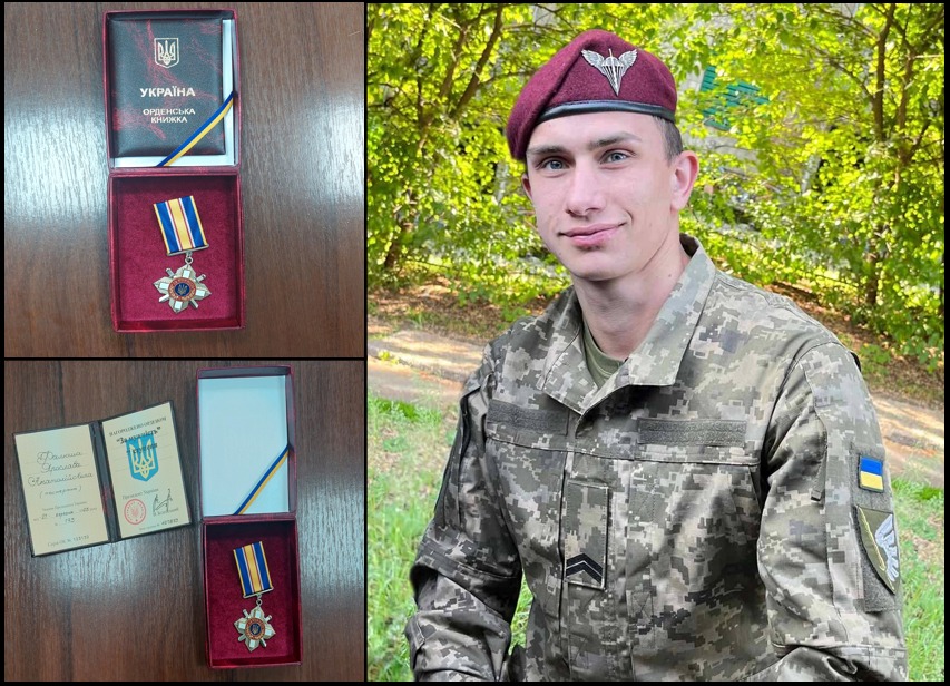 нагородили