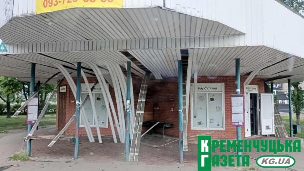 Наслідки обстрілу Кременчука