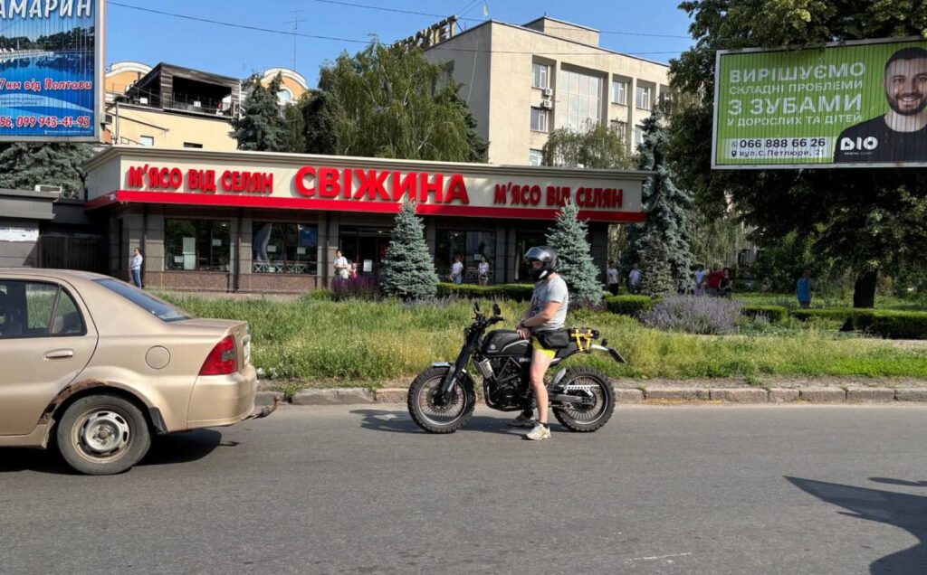 акція пам'яті Дмитра Пругла Полтава