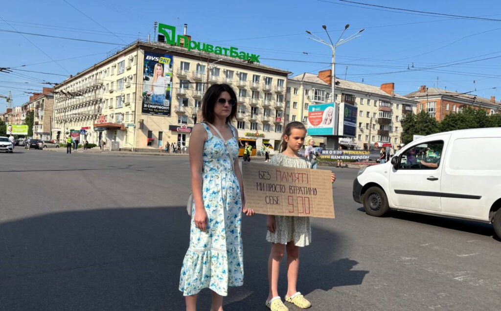 акція пам'яті Дмитра Пругла Полтава