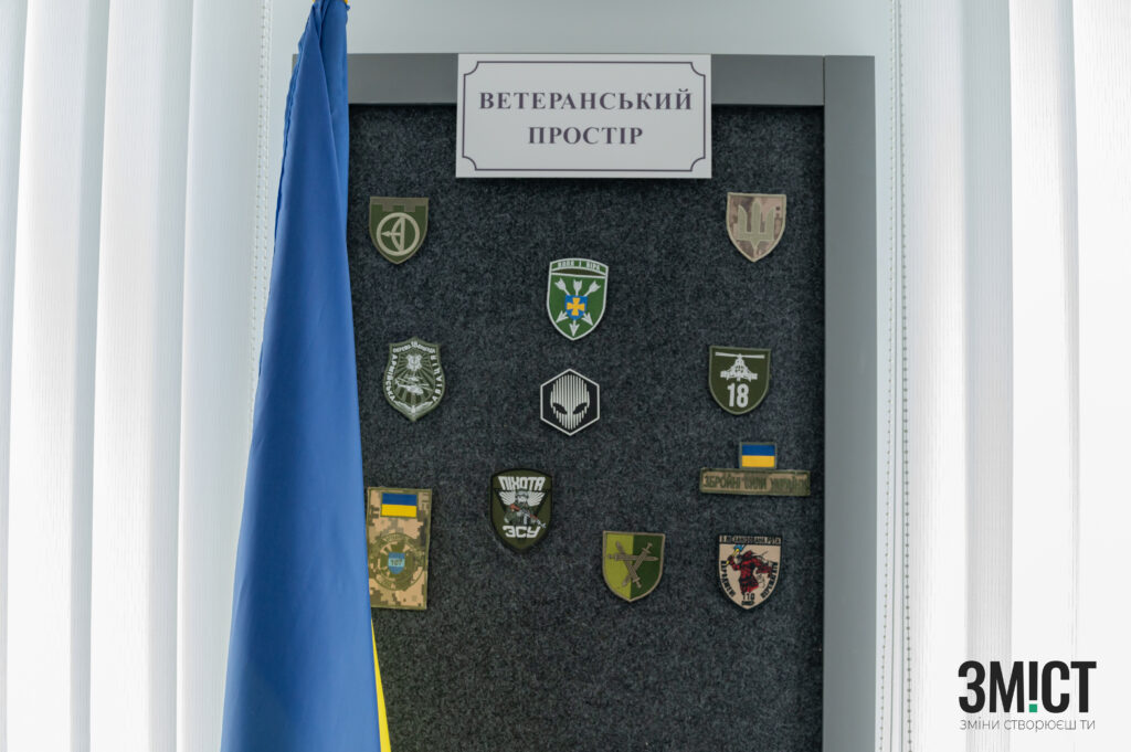 Центр «Берегиня» відкрив оновлений ветеранський простір і вже встиг прийняти сотні звернень. Про ветеранів і не тільки