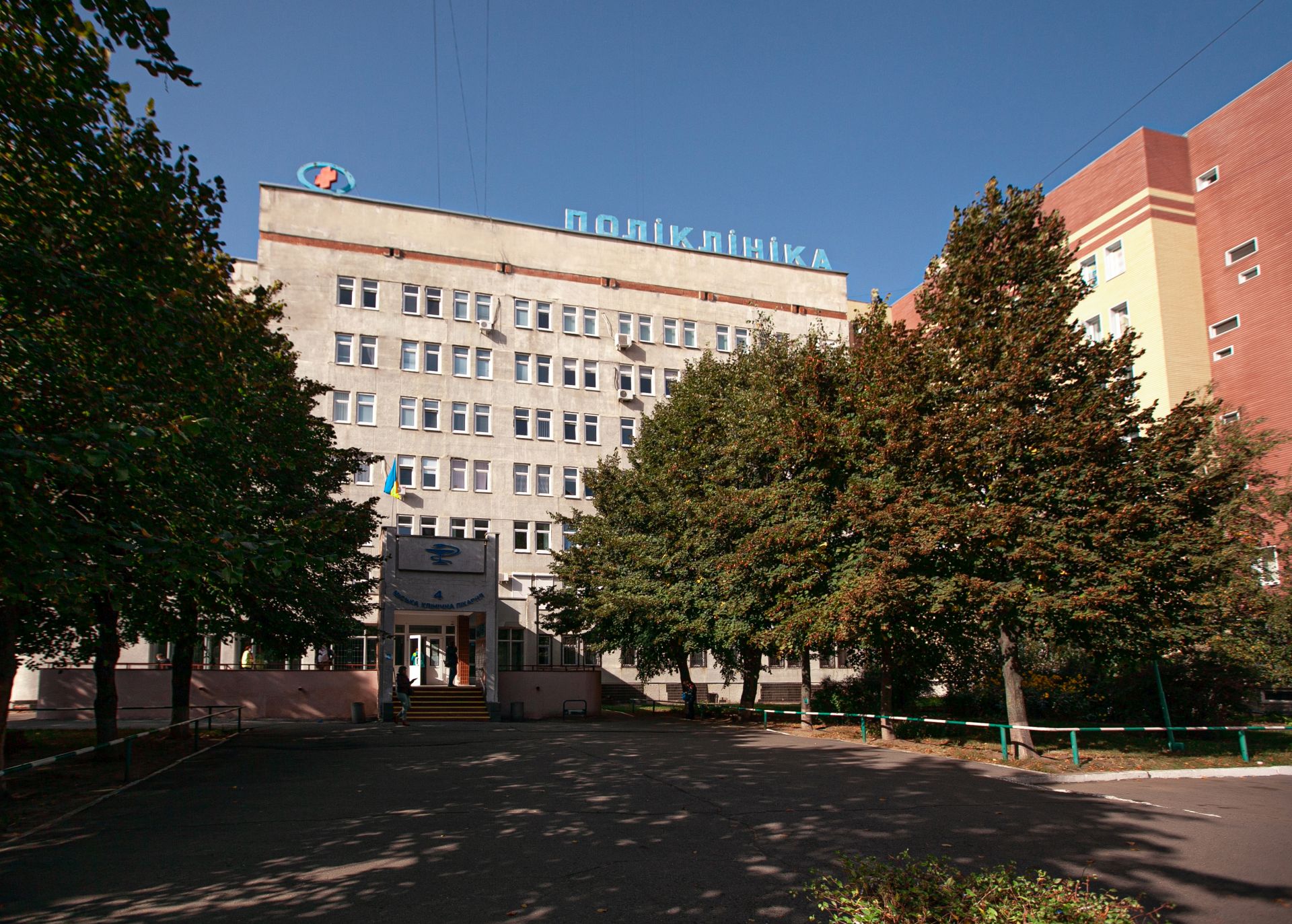 4 лікарня Полтави