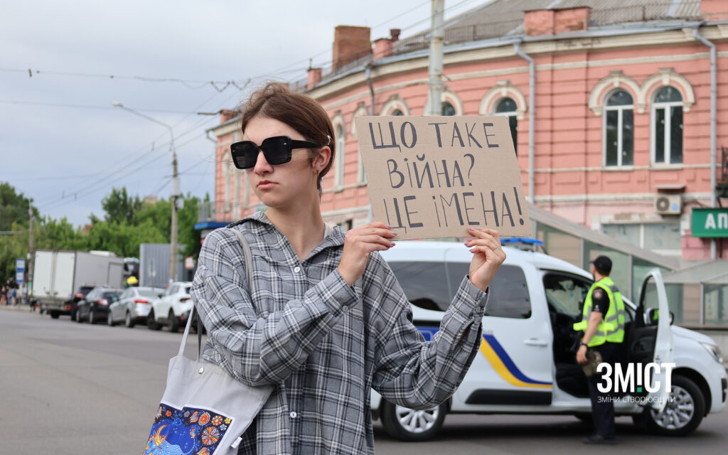 Хвилина мовчання