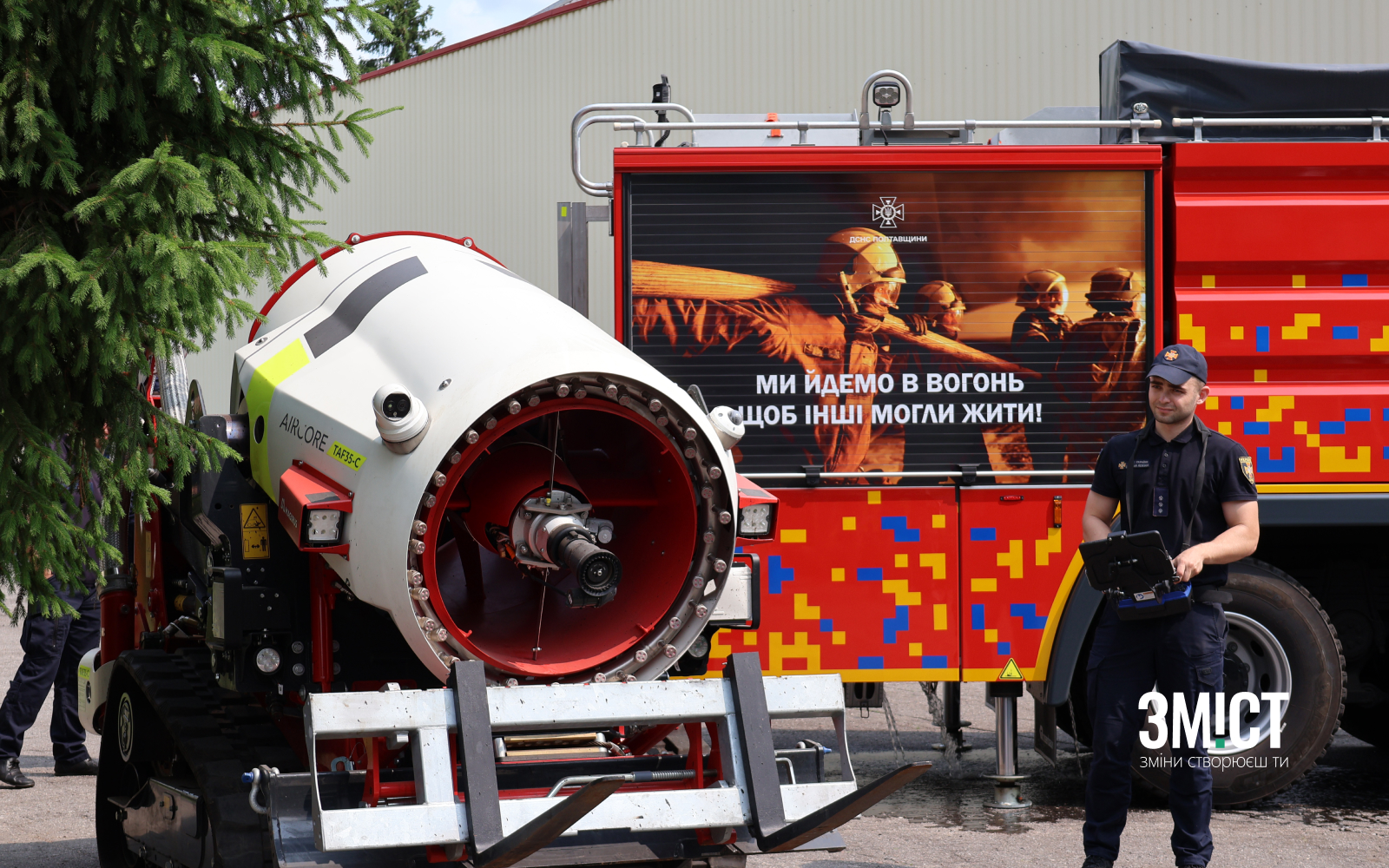 Рятувальник керує роботом