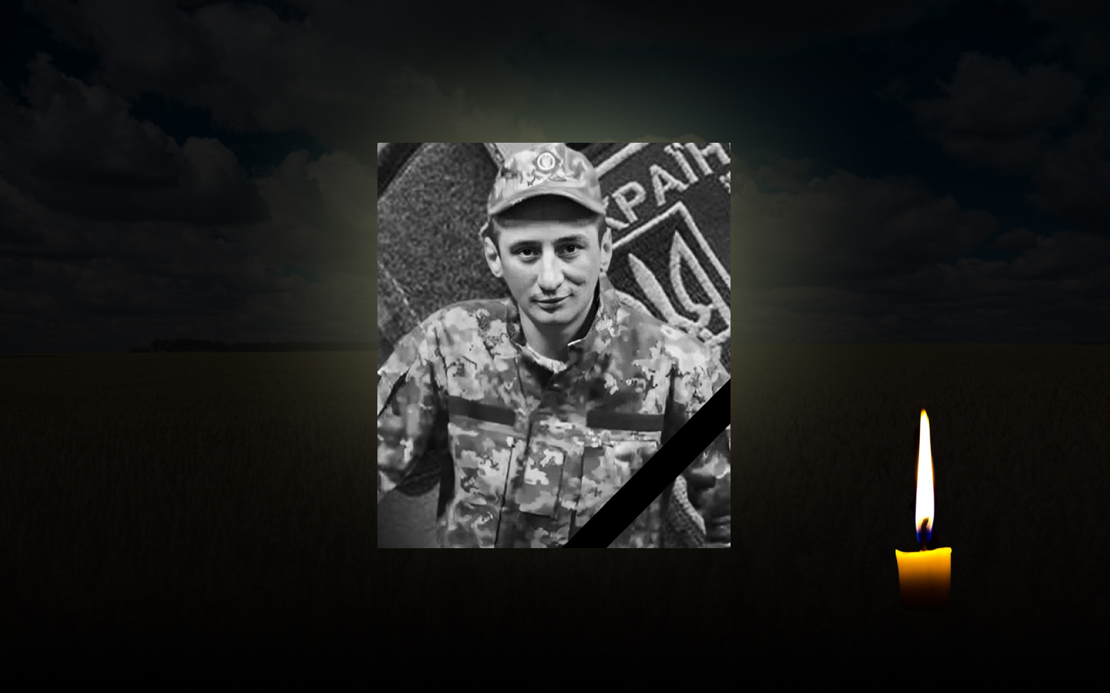 Ігор Дзюблюк