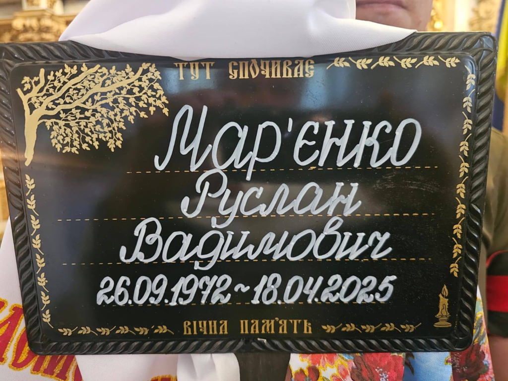 Полтава востаннє попрощалася з двома полеглими захисниками