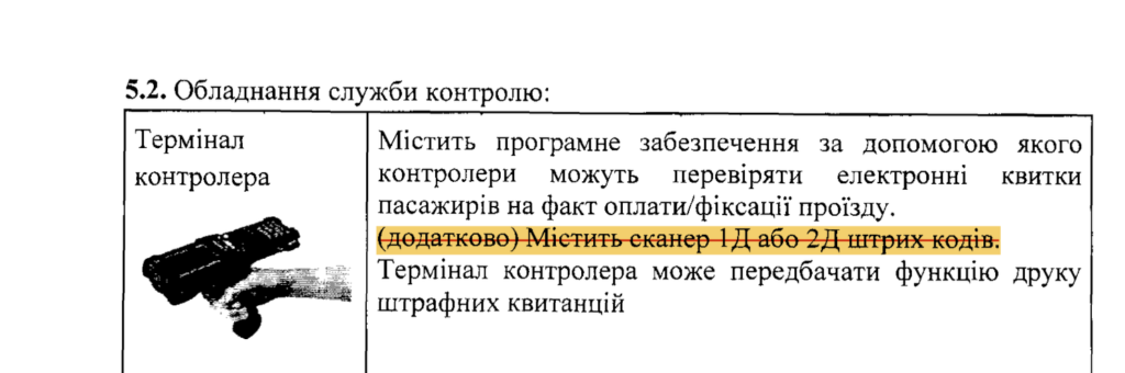 валідатори у Полтаві