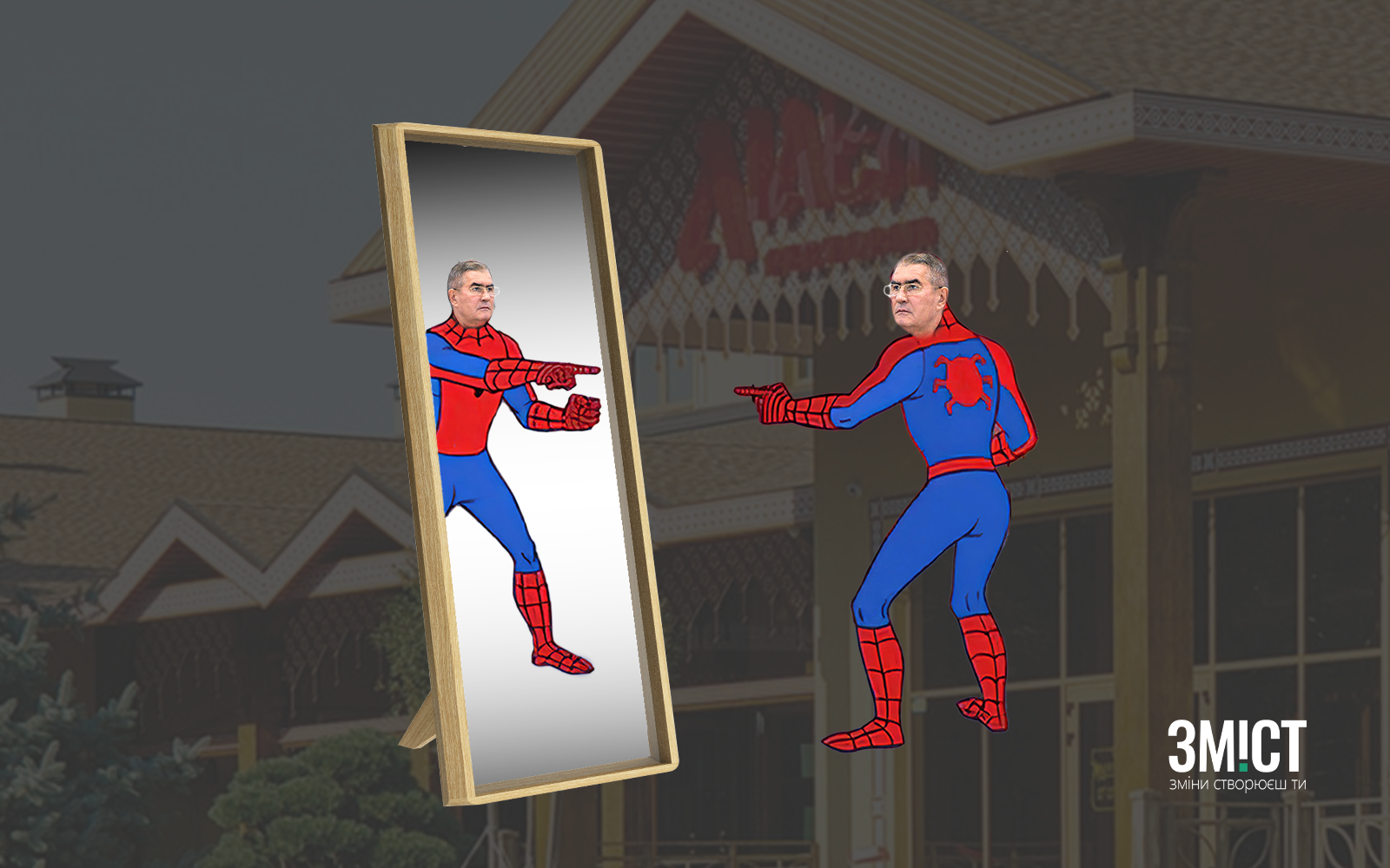 Валерій Капашин