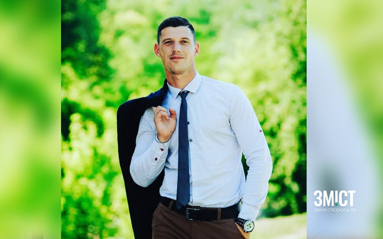 Обкладинка _22.12.23 1