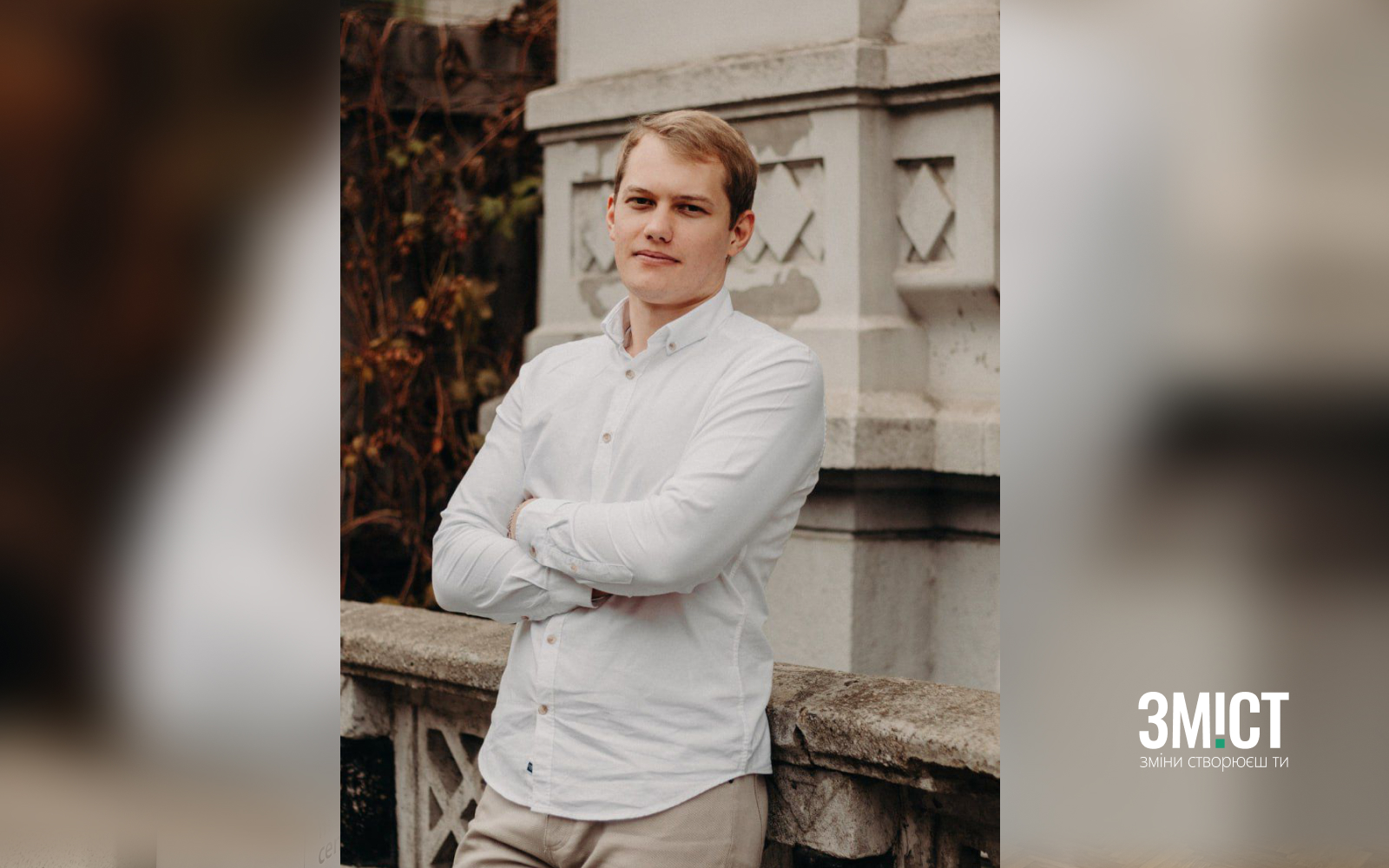 Сергій Савинський