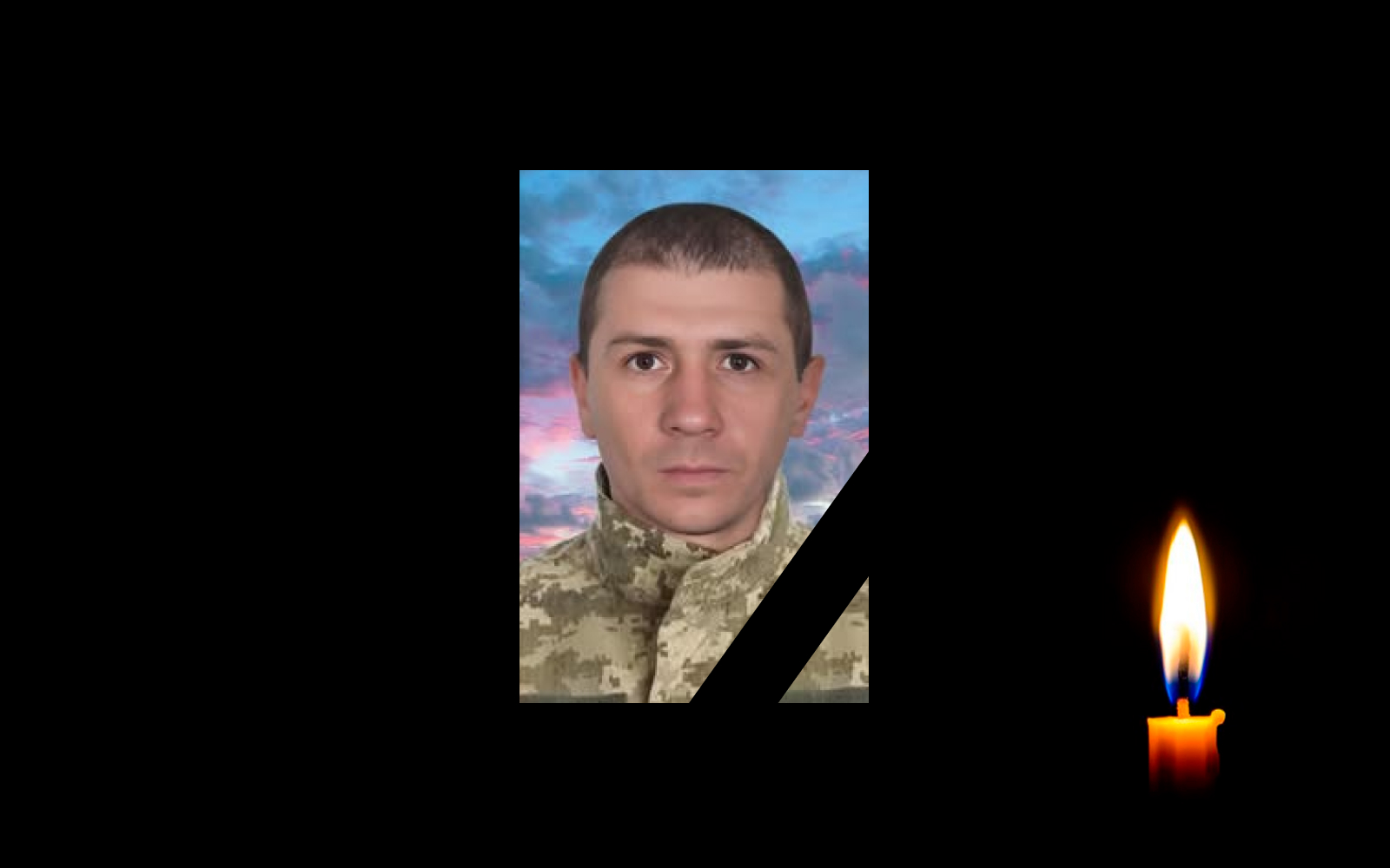 Володимир Духно