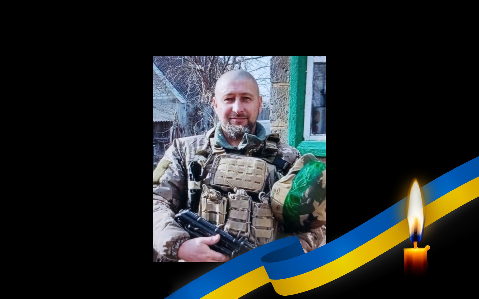 Сергій Кругляк