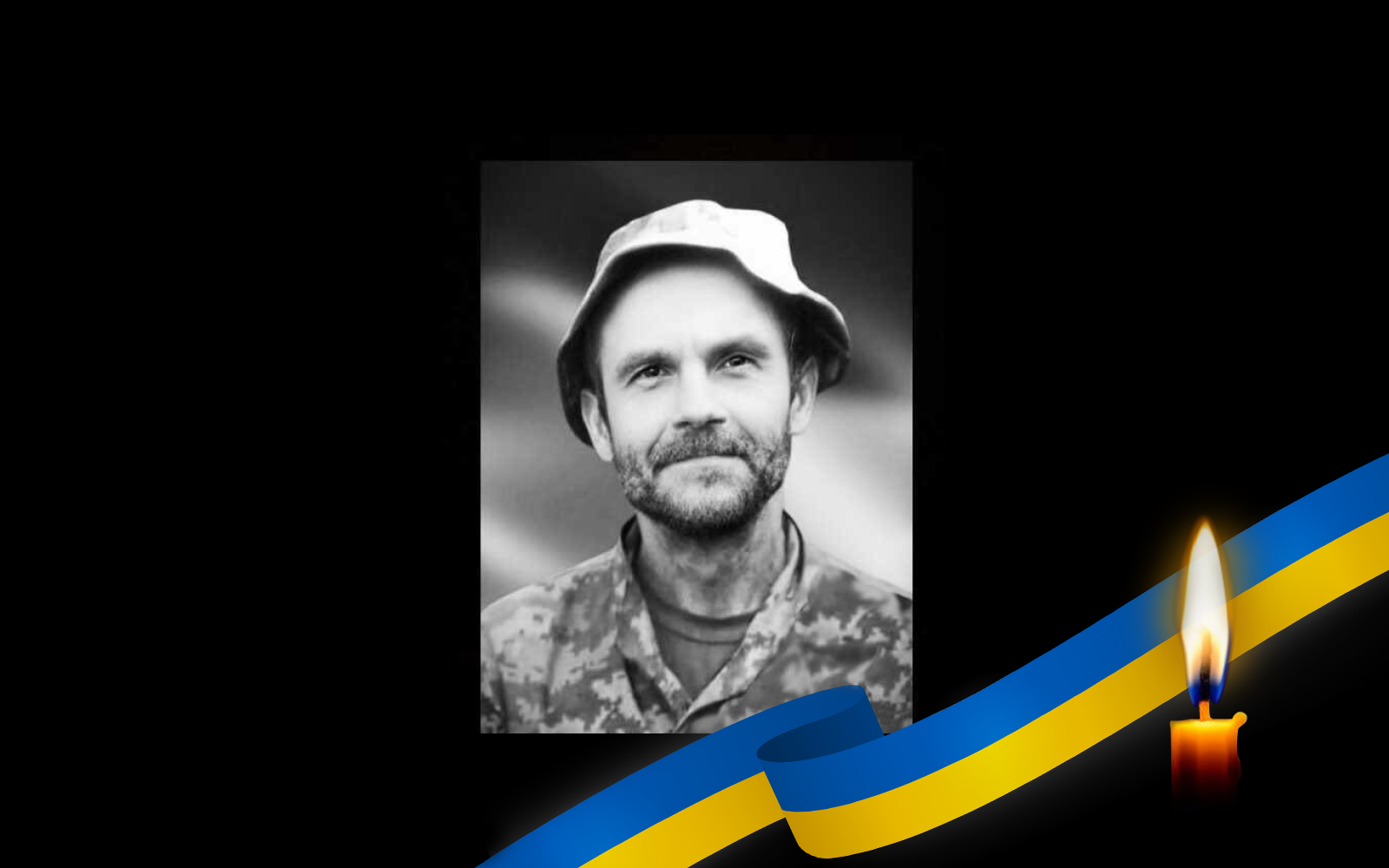 Володимир Бараник