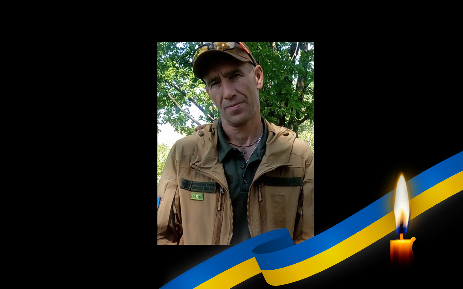 Володимир Ільченко