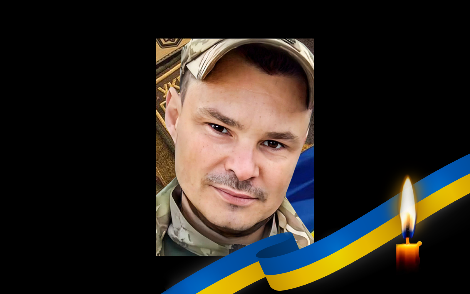 Олександр Гулак