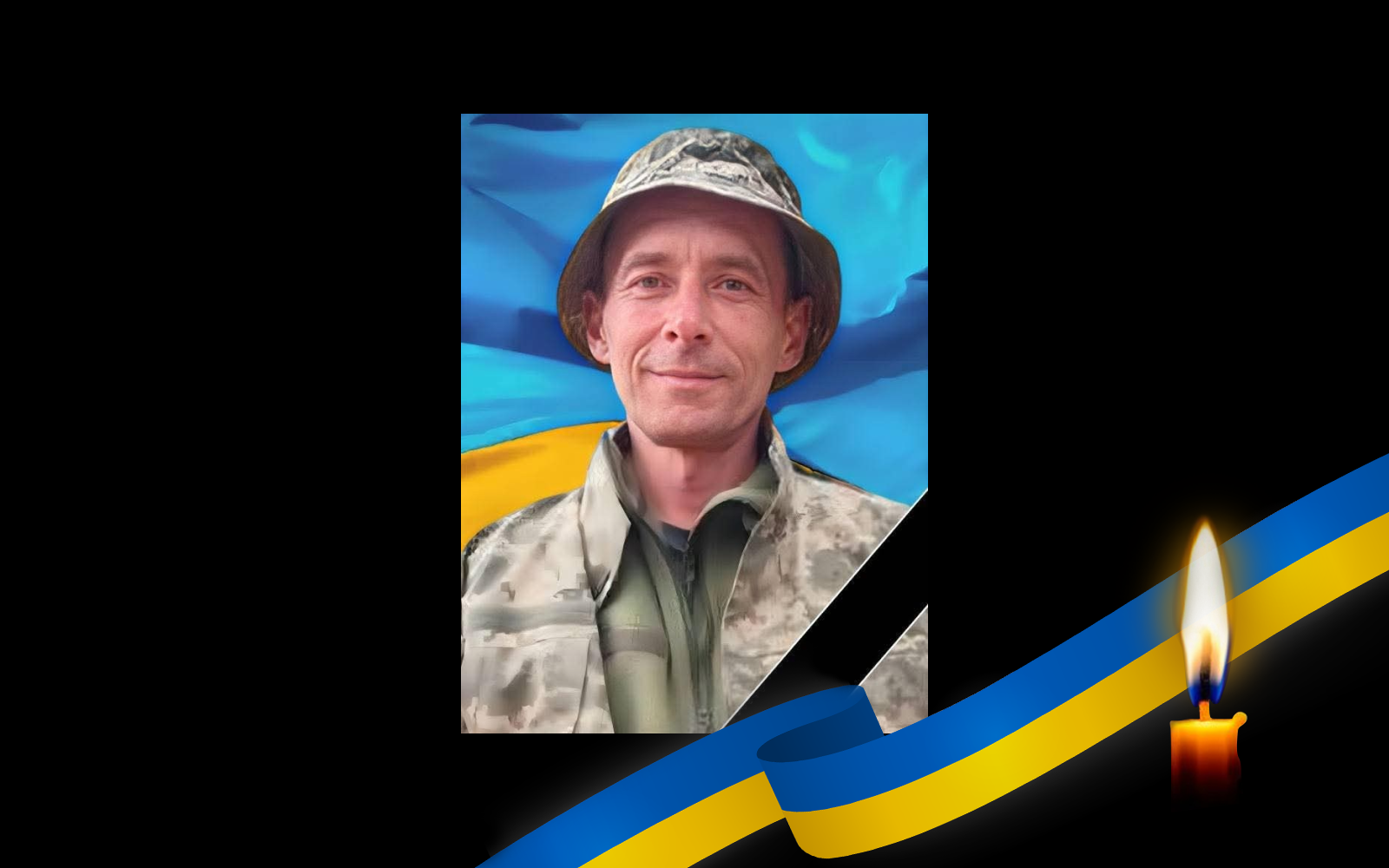 Віктор Мирошниченко