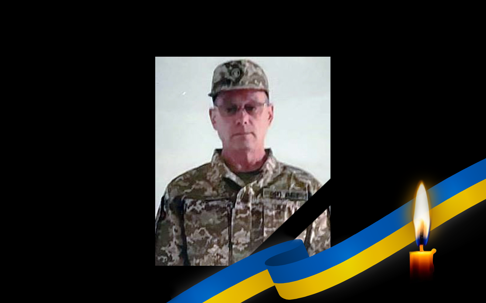 Володимир Прядко