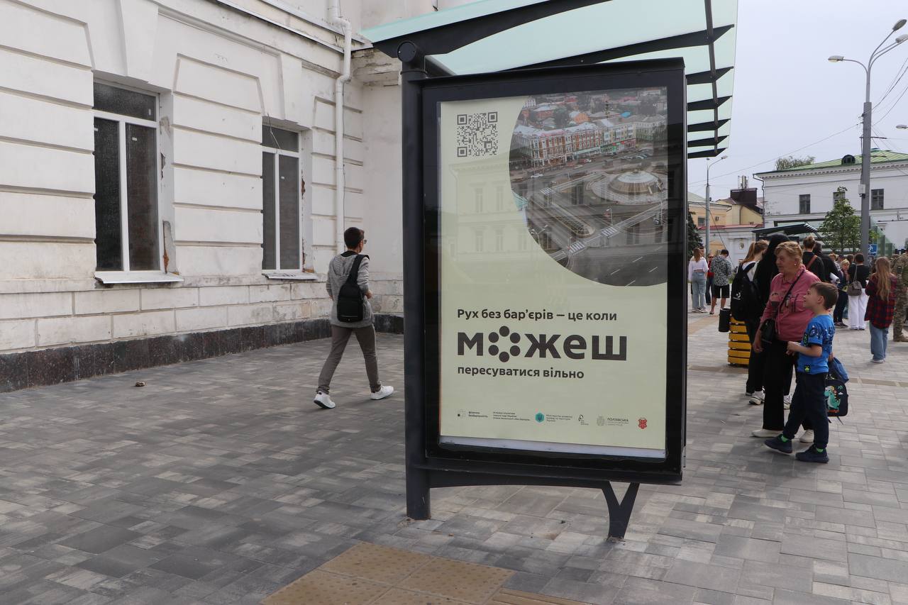 Ілюстративне фото