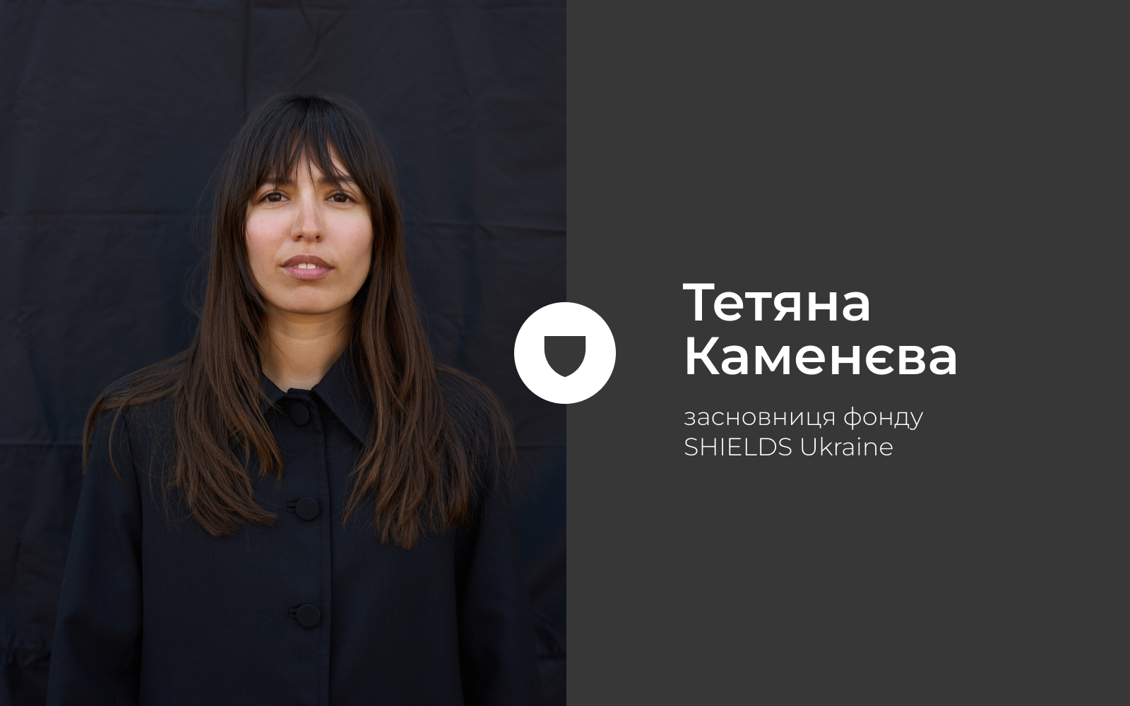 Тетяна Каменєва