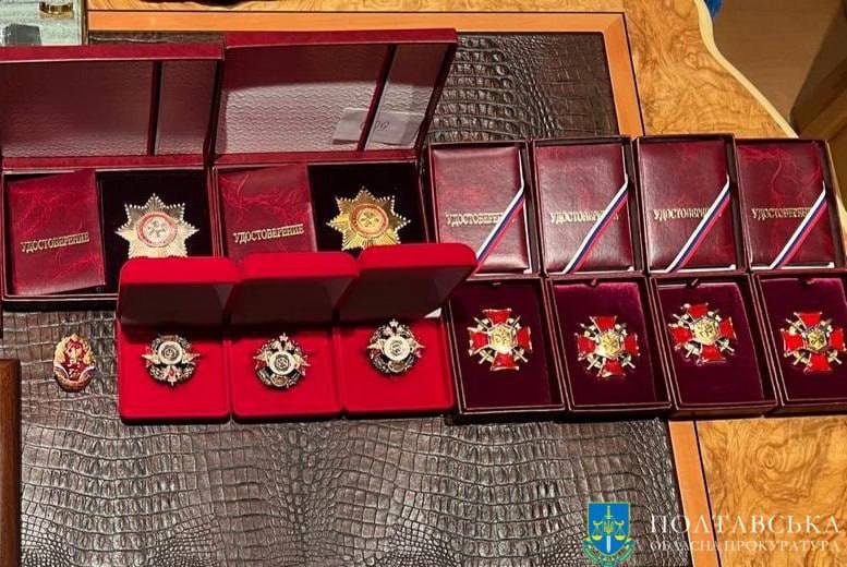 Знайдені в родини Капашина в Полтаві російські нагороди