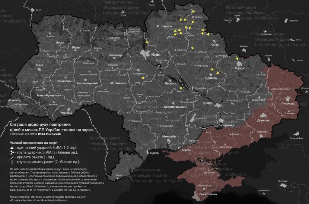Ситуація щодо ударних БпЛА у повітряному України станом на 19:32 14 липня Як маневрували дрони