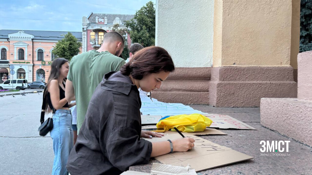 Скандальний закон про НАБУ і САП: у Полтаві мітингують