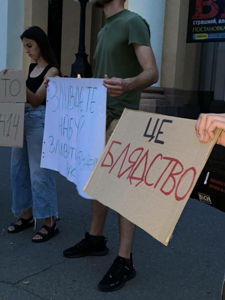 Скандальний закон про НАБУ і САП: у Полтаві мітингують