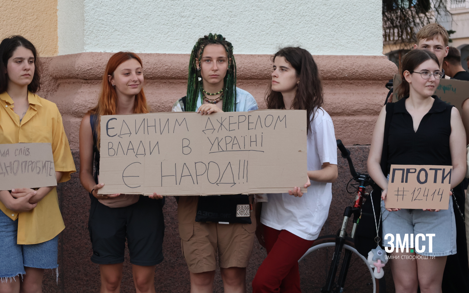 Полтавці вдруге вийшли на мітинг