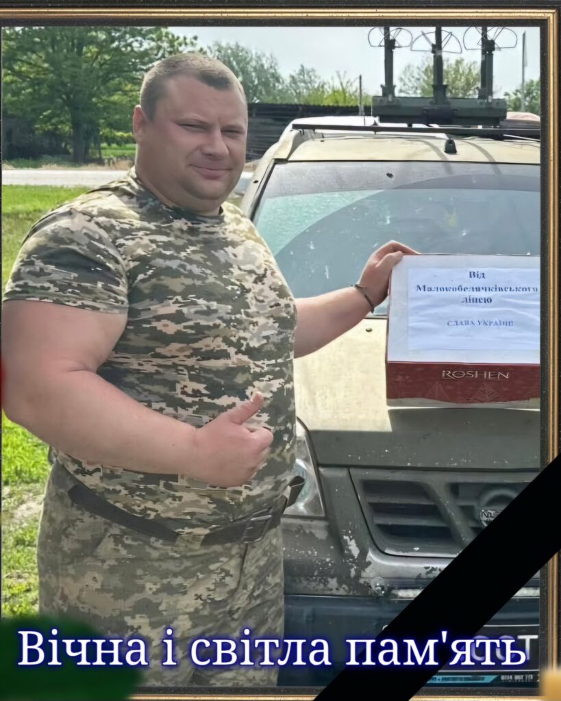 «У справах поїхав до ТЦК». Унаслідок обстрілу Полтави загинув Стас Попович