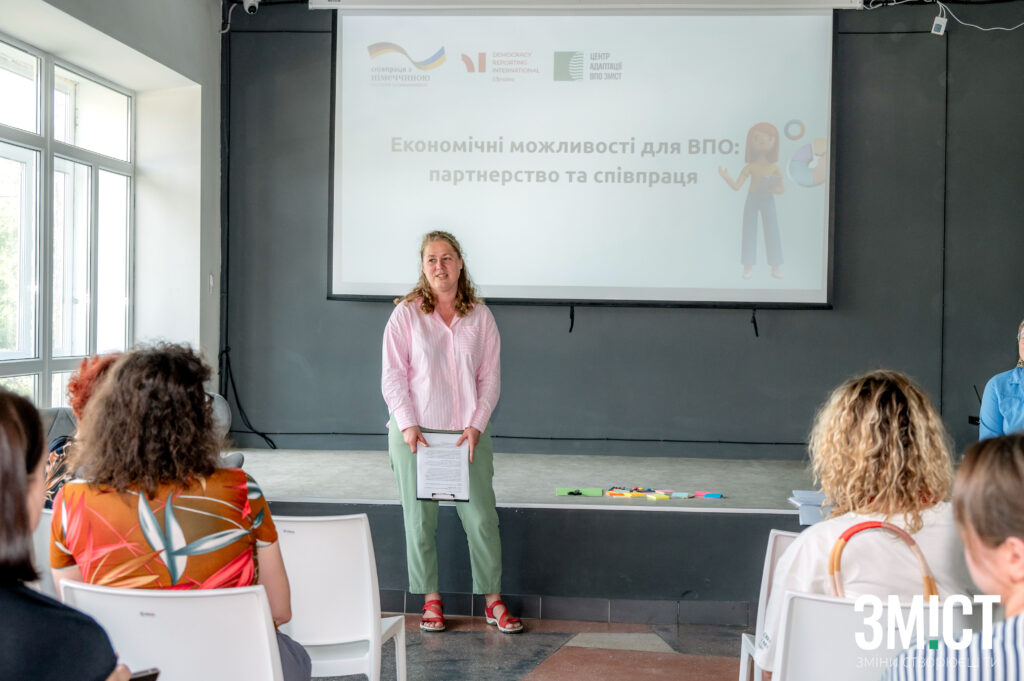 Тренінг для ВПО