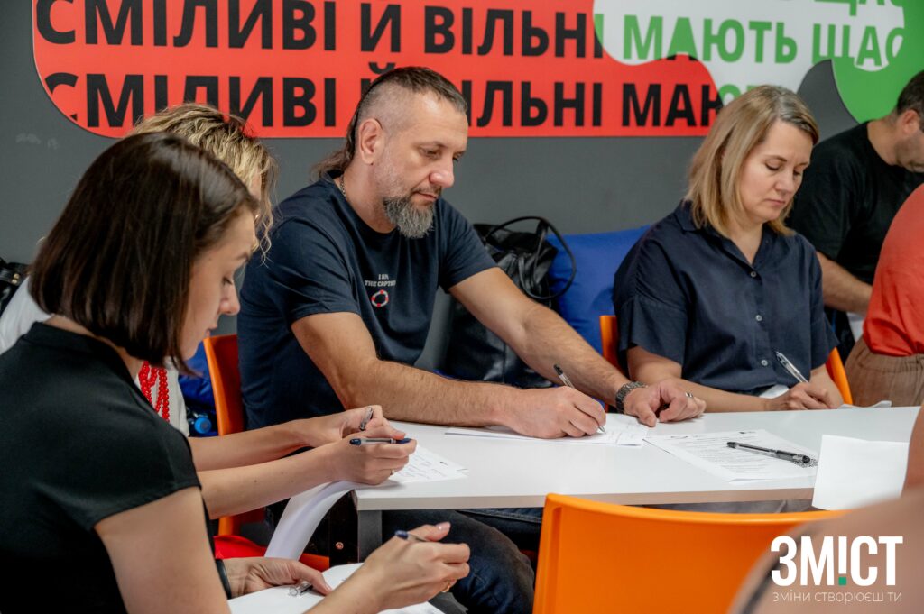 Тренінг для ВПО