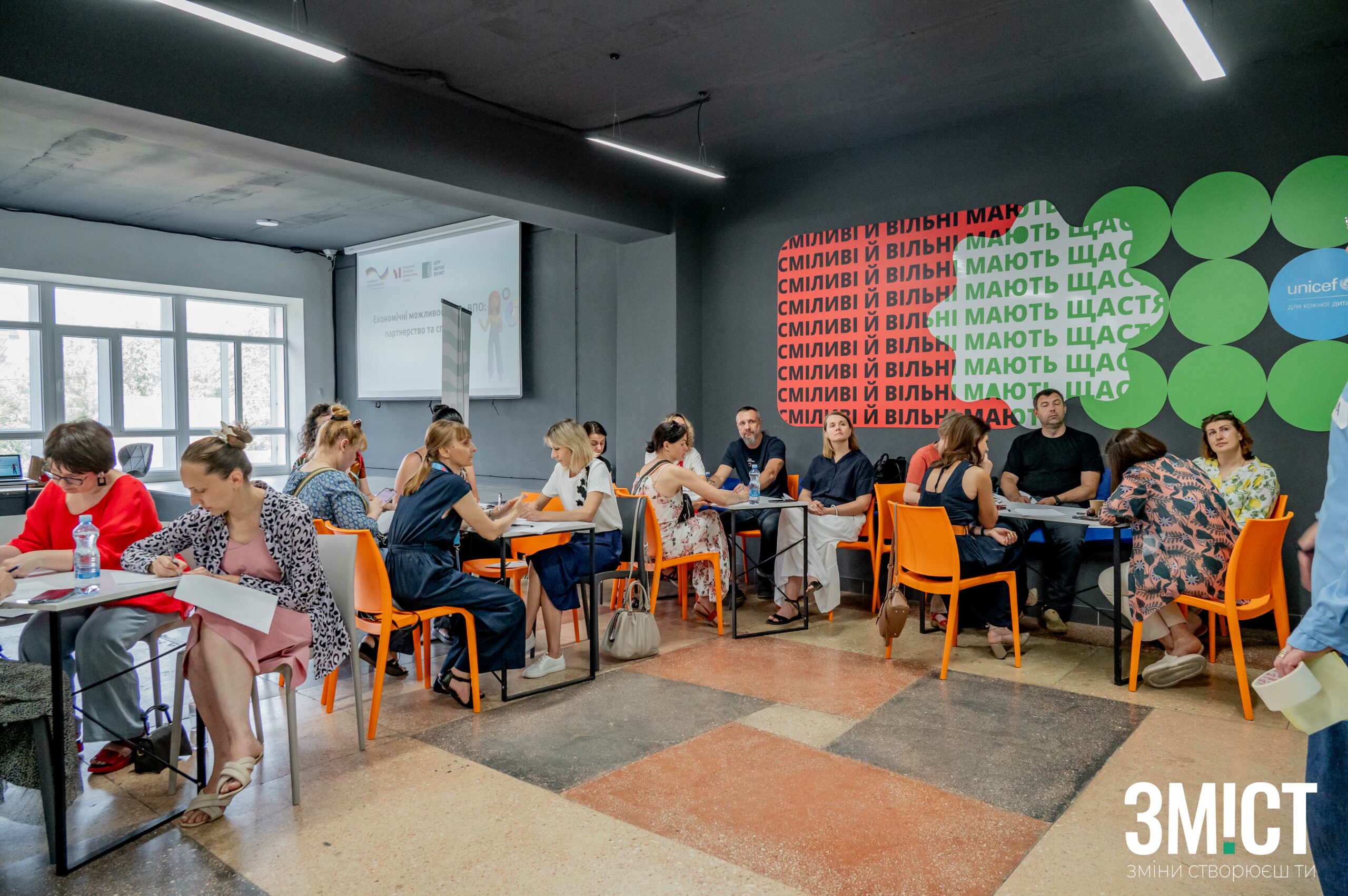 Тренінг для ВПО