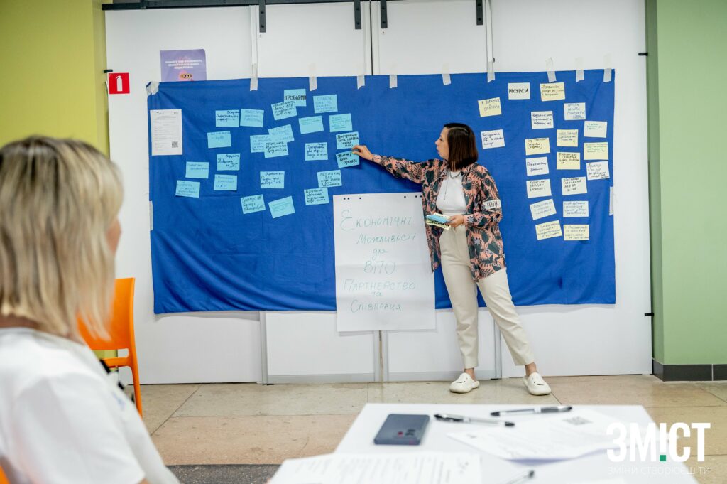 Тренінг для ВПО