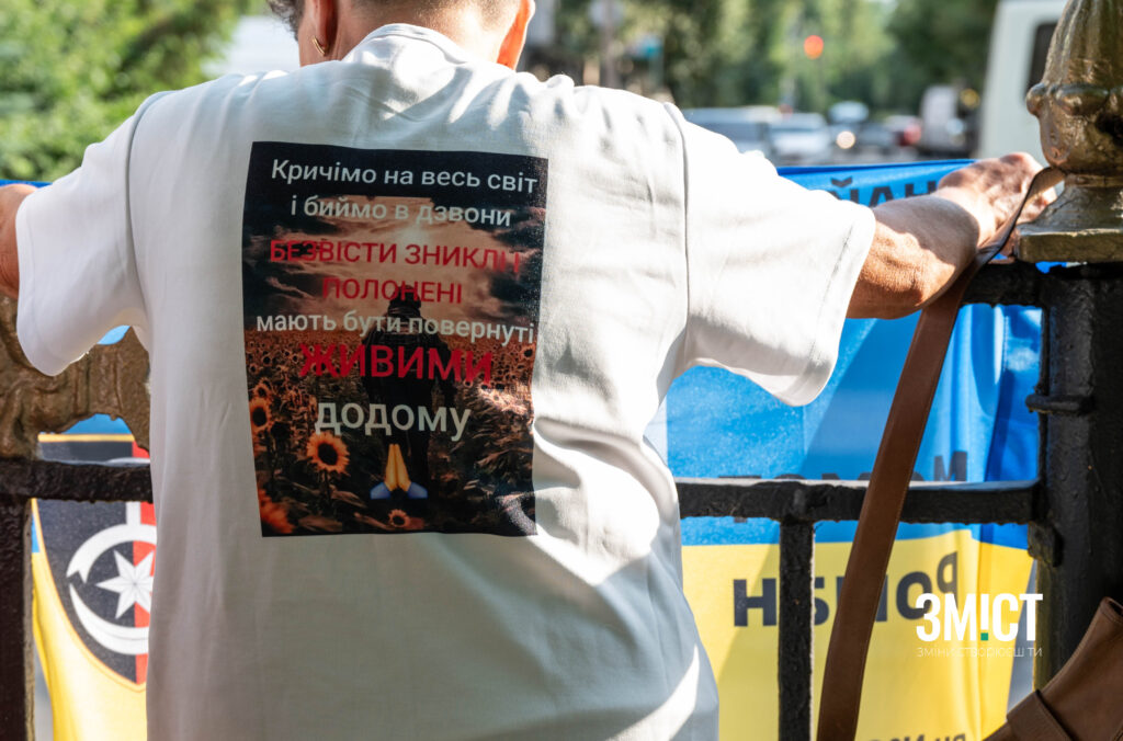 акція на підтримку полонених Полтави