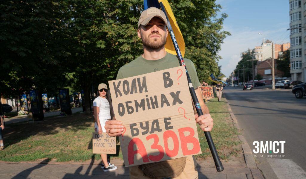 акція на підтримку полонених Полтави
