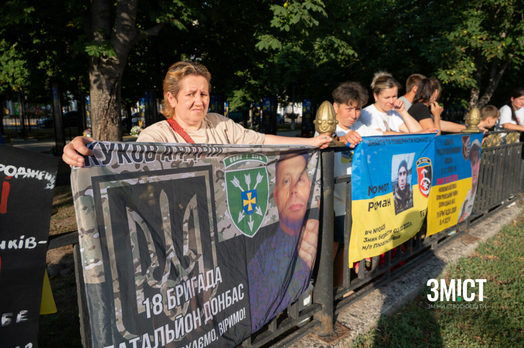 акція на підтримку полонених Полтави