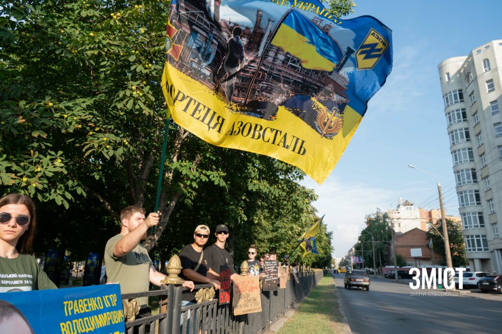 акція на підтримку полонених Полтави